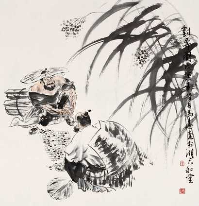 冯远 对弈图 镜心